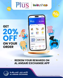 Al Ansari Exchange catalogue in Hatta | Style for Kids – 20% Off! | 2025-11-12T00:00:00.000Z - 2025-11-16T00:00:00.000Z