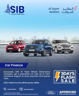 Sharjah Islamic Bank catalogue in Hatta | 3 Days Car Finance Flash Sale! | 2025-11-14T00:00:00.000Z - 2025-11-16T00:00:00.000Z