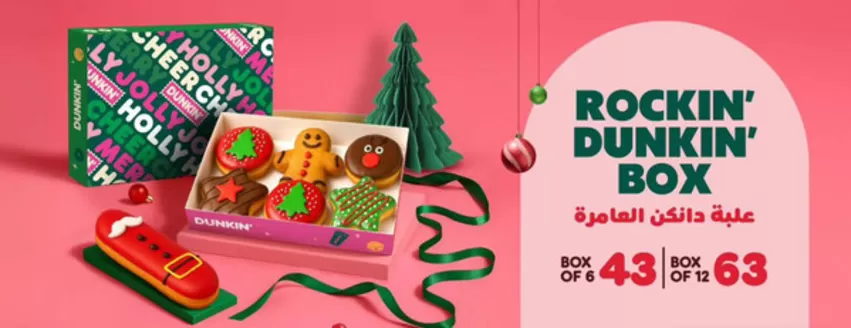 Dunkin Donuts catalogue in Dubai | Rockin' Dunkin' Box | 2025-11-13T00:00:00.000Z - 2025-11-18T00:00:00.000Z