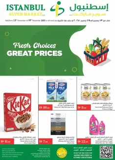Istanbul Supermarket catalogue in Al Dhaid | Fresh Choices & Great Prices | 2025-11-13T00:00:00.000Z - 2025-11-19T00:00:00.000Z