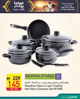 Safeer Market catalogue | Safeer Market promotion | 2025-11-15T00:00:00.000Z - 2025-11-29T00:00:00.000Z