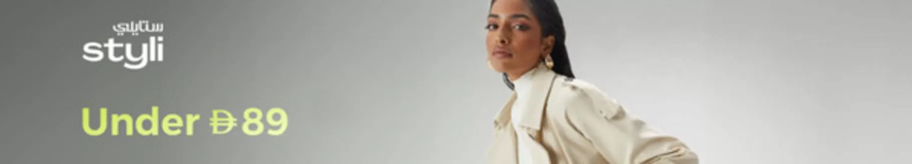 Namshi catalogue in Al Nahda | Offers! | 2025-11-17T00:00:00.000Z - 2025-11-20T00:00:00.000Z