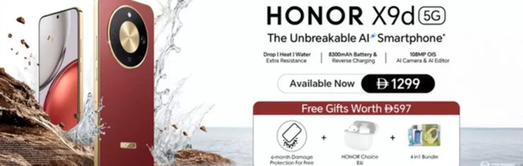 Emax catalogue in Dubai | Emax Offers | 2025-11-17T00:00:00.000Z - 2025-11-21T00:00:00.000Z