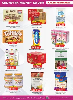 KM Trading catalogue in Fujairah | KMTrading promotion | 2025-11-18T00:00:00.000Z - 2025-12-02T00:00:00.000Z