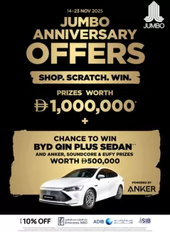 Jumbo catalogue in Dubai | Jumbo promotion | 2025-11-14T00:00:00.000Z - 2025-11-23T00:00:00.000Z