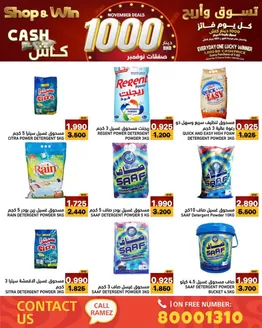 Ramez catalogue in Dubai | Ramez promotion | 2025-11-01T00:00:00.000Z - 2025-11-30T00:00:00.000Z