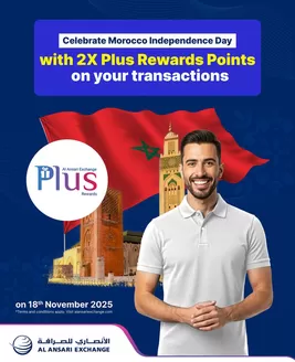 Al Ansari Exchange catalogue in Fujairah | Celebrate Morocco’s Independence Day And Double Your Rewards! | 2025-11-18T00:00:00.000Z - 2025-11-18T00:00:00.000Z