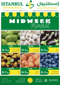Istanbul Supermarket catalogue in Ajman | Midweek Market Deals | 2025-11-18T00:00:00.000Z - 2025-11-19T00:00:00.000Z