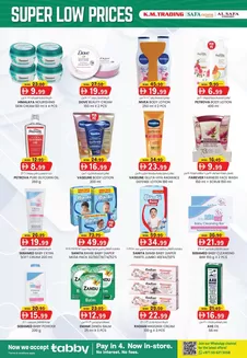 KM Trading catalogue in Fujairah | Top deals for all customers | 2025-11-20T00:00:00.000Z - 2025-12-04T00:00:00.000Z