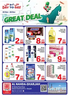 Day to Day catalogue | Al Nahda Shj Offer 1 01 | 2025-11-20T00:00:00.000Z - 2025-11-26T00:00:00.000Z