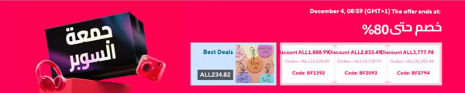 Aliexpress catalogue in Dalma Island | Best Deals 80% Off | 2025-11-20T00:00:00.000Z - 2025-12-04T00:00:00.000Z