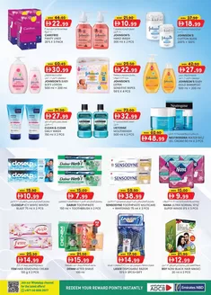 KM Trading catalogue in Fujairah | Great offer for bargain hunters | 2025-11-21T00:00:00.000Z - 2025-12-05T00:00:00.000Z