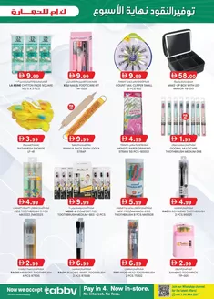 KM Trading catalogue in Fujairah | Our best offers for you | 2025-11-21T00:00:00.000Z - 2025-12-05T00:00:00.000Z