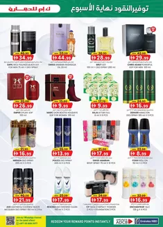 KM Trading catalogue | Our best deals for you | 2025-11-21T00:00:00.000Z - 2025-12-05T00:00:00.000Z