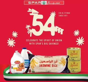 Spar catalogue in Kalba | Spar promotion | 2025-11-21T00:00:00.000Z - 2025-12-05T00:00:00.000Z