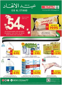 Spar catalogue in Kalba | Our best bargains | 2025-11-20T00:00:00.000Z - 2025-11-26T00:00:00.000Z