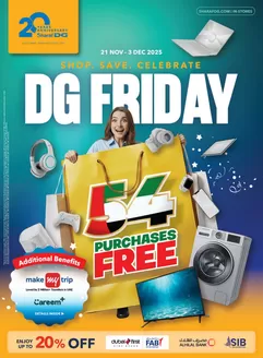Sharaf DG catalogue in Sila | Sharaf DG promotion | 2025-11-21T00:00:00.000Z - 2025-12-03T00:00:00.000Z