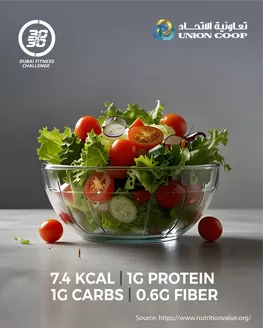 Union Coop catalogue in Sharjah | Union Coop promotion | 2025-11-26T00:00:00.000Z - 2025-12-10T00:00:00.000Z