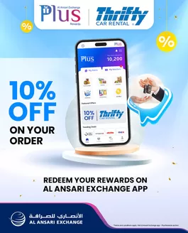 Al Ansari Exchange catalogue in Hatta | Drive Smart – 10% Off at Thrifty! | 2025-11-26T00:00:00.000Z - 2025-11-30T00:00:00.000Z