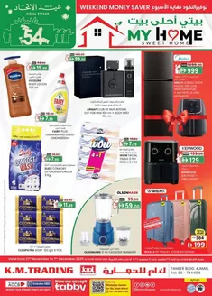 KM Trading catalogue | Eid Al Etihad Deals - Ajman | 2025-11-27T00:00:00.000Z - 2025-12-07T00:00:00.000Z