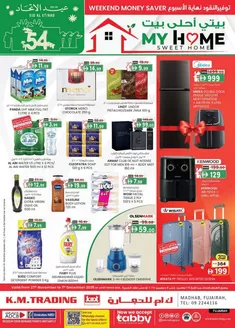 KM Trading catalogue | Eid Al Etihad Deals - Fujairah | 2025-11-27T00:00:00.000Z - 2025-12-07T00:00:00.000Z