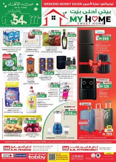 KM Trading catalogue | Eid Al Etihad Deals - Sharjah | 2025-11-27T00:00:00.000Z - 2025-12-07T00:00:00.000Z
