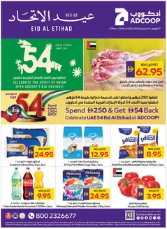Abudabhi Coop catalogue | ADCOOP Eid Al Etihad 27 Nov 3 Dec | 2025-11-27T00:00:00.000Z - 2025-12-03T00:00:00.000Z