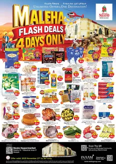 Nesto catalogue | Nesto MALEHA FLASH DEALS | 2025-11-27T00:00:00.000Z - 2025-11-30T00:00:00.000Z