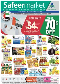 Safeer Market catalogue in Dubai | Top deals for all customers | 2025-11-27T00:00:00.000Z - 2025-12-03T00:00:00.000Z