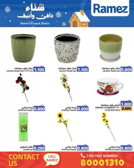 Ramez catalogue in Sharjah | Ramez promotion | 2025-12-01T00:00:00.000Z - 2025-12-15T00:00:00.000Z