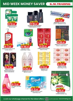 KM Trading catalogue in Dubai | Current deals and offers | 2025-12-02T00:00:00.000Z - 2025-12-16T00:00:00.000Z