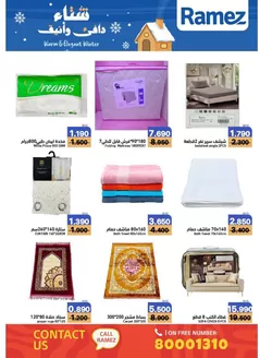 Ramez catalogue in Ajman | Ramez promotion | 2025-12-02T00:00:00.000Z - 2025-12-16T00:00:00.000Z