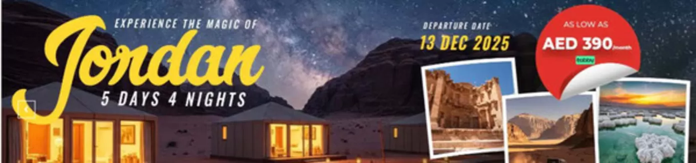 AFC Holidays catalogue in Dibba Al-Hisn | Super Deals! | 2025-12-02T00:00:00.000Z - 2025-12-13T00:00:00.000Z