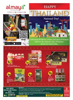 Al Maya catalogue in Al Ain | Al Maya Thailand National Day | 2025-12-03T00:00:00.000Z - 2025-12-09T00:00:00.000Z