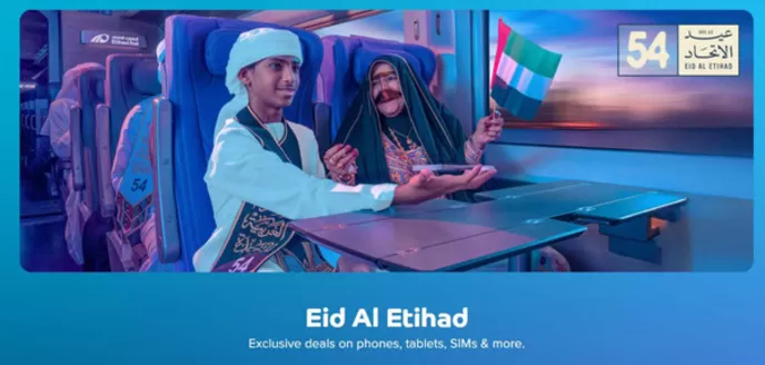 Du catalogue in Ghayathi | Celebrating the 54th year of the UAE. | 2025-12-03T00:00:00.000Z - 2025-12-05T00:00:00.000Z