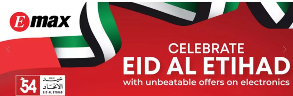 Emax catalogue in Ghayathi | Celebrate Eid Al Etihad With Unbeatable Offers On Electronics | 2025-12-03T00:00:00.000Z - 2025-12-05T00:00:00.000Z