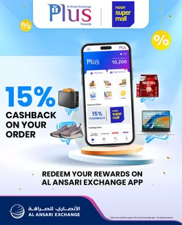 Al Ansari Exchange catalogue in Sharjah | 15% Cashback – Shop More, Save More! | 2025-12-04T00:00:00.000Z - 2025-12-08T00:00:00.000Z