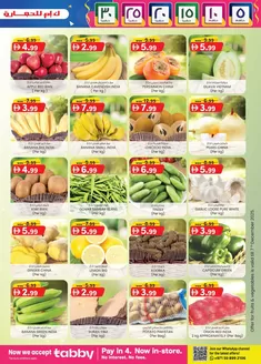 KM Trading catalogue in Dubai | KMTrading promotion | 2025-12-05T00:00:00.000Z - 2025-12-07T00:00:00.000Z