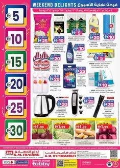 KM Trading catalogue in Dubai | Weekend Deals - Mussafah Branches | 2025-12-04T00:00:00.000Z - 2025-12-10T00:00:00.000Z