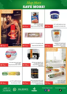 Istanbul Supermarket catalogue in Abu Dhabi | New offers to discover | 2025-12-05T00:00:00.000Z - 2025-12-19T00:00:00.000Z