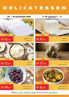 Istanbul Supermarket catalogue in Abu Dhabi | Delicatessen Deals | 2025-12-04T00:00:00.000Z - 2025-12-10T00:00:00.000Z