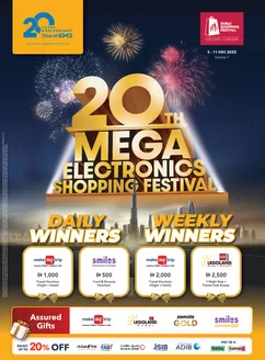 Sharaf DG catalogue in Dubai | Top offers for thrifty shoppers | 2025-12-05T00:00:00.000Z - 2026-01-11T00:00:00.000Z