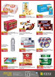 Kenz Hypermarket catalogue in Fujairah | Our best deals for you | 2025-12-07T00:00:00.000Z - 2025-12-21T00:00:00.000Z