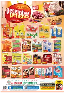 Al Madina catalogue in Mirfa | Great offer for all customers | 2025-12-07T00:00:00.000Z - 2025-12-07T00:00:00.000Z