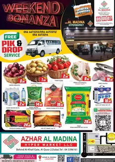 Al Madina catalogue in Mirfa | Our best bargains | 2025-12-07T00:00:00.000Z - 2025-12-07T00:00:00.000Z