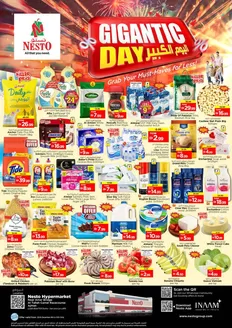 Nesto catalogue in Sharjah | Discounts and promotions | 2025-12-08T00:00:00.000Z - 2025-12-11T00:00:00.000Z