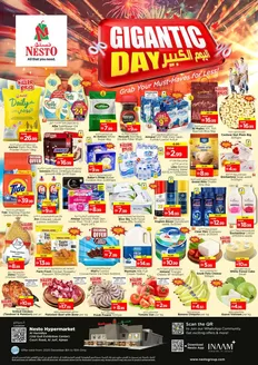 Nesto catalogue in Sharjah | Top offers for all bargain hunters | 2025-12-08T00:00:00.000Z - 2025-12-11T00:00:00.000Z