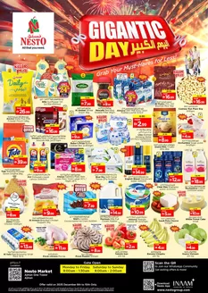 Nesto catalogue in Sharjah | Nesto GIGANTIC DEALS ONE TOWER | 2025-12-08T00:00:00.000Z - 2025-12-11T00:00:00.000Z