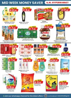 KM Trading catalogue in Dubai | Our best offers for you | 2025-12-09T00:00:00.000Z - 2025-12-23T00:00:00.000Z