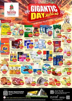 Nesto catalogue in Ajman | Nesto Gigantic Day, Butina | 2025-12-08T00:00:00.000Z - 2025-12-11T00:00:00.000Z